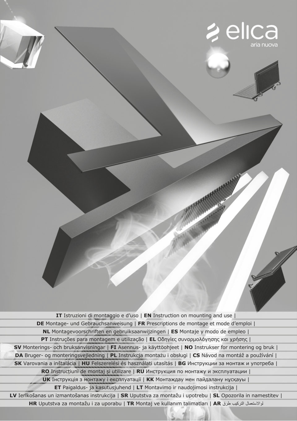 Вытяжка полновстраиваемая Elica FOLD GR/A/72