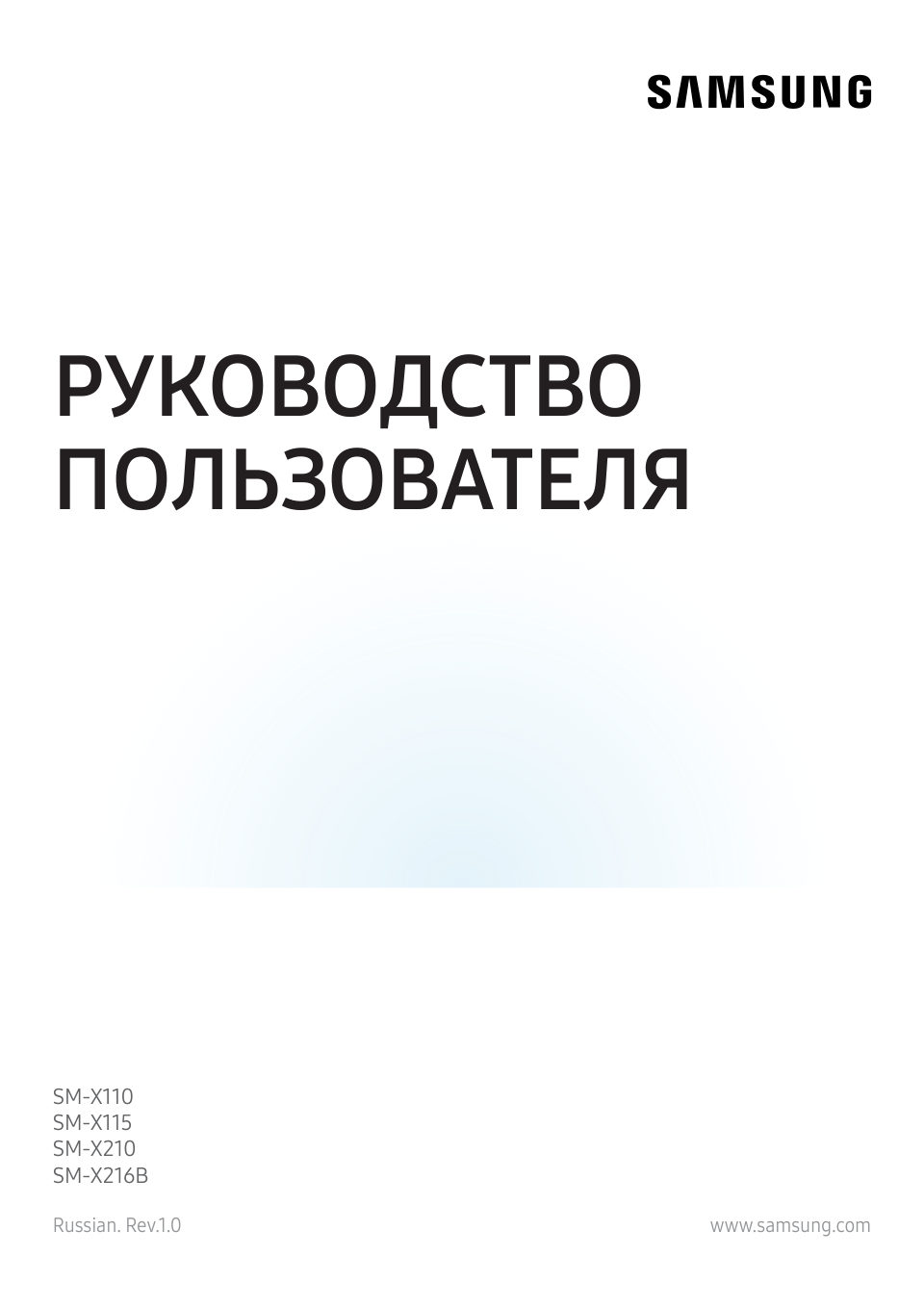 8.7" Планшет Samsung Galaxy Tab A9 Wi-Fi