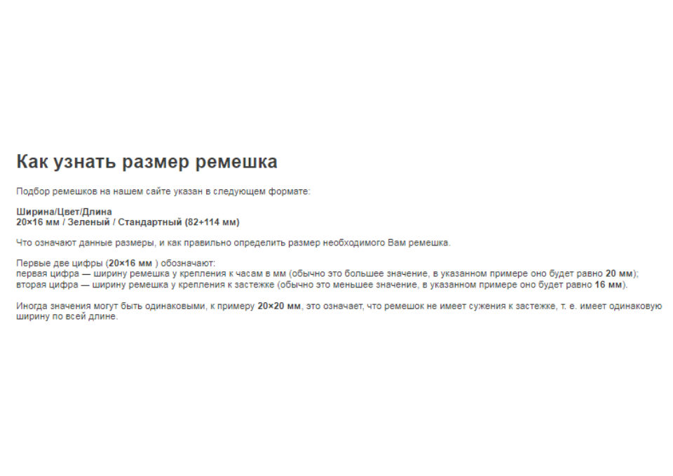 Aceline универсальный 20 мм