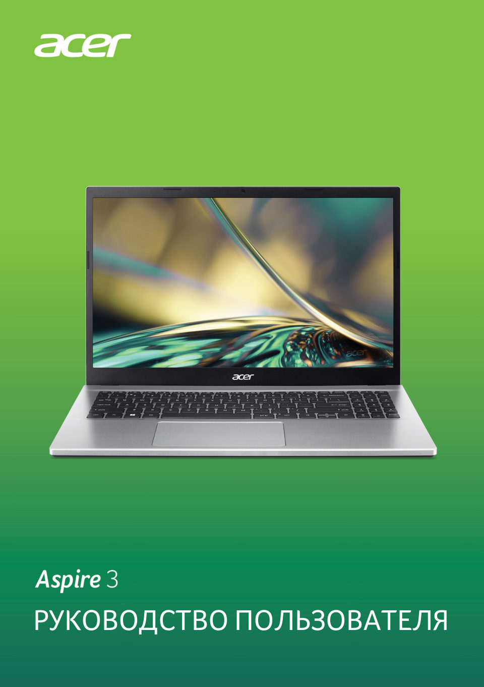 Acer Aspire 3 A315-59-55WX
