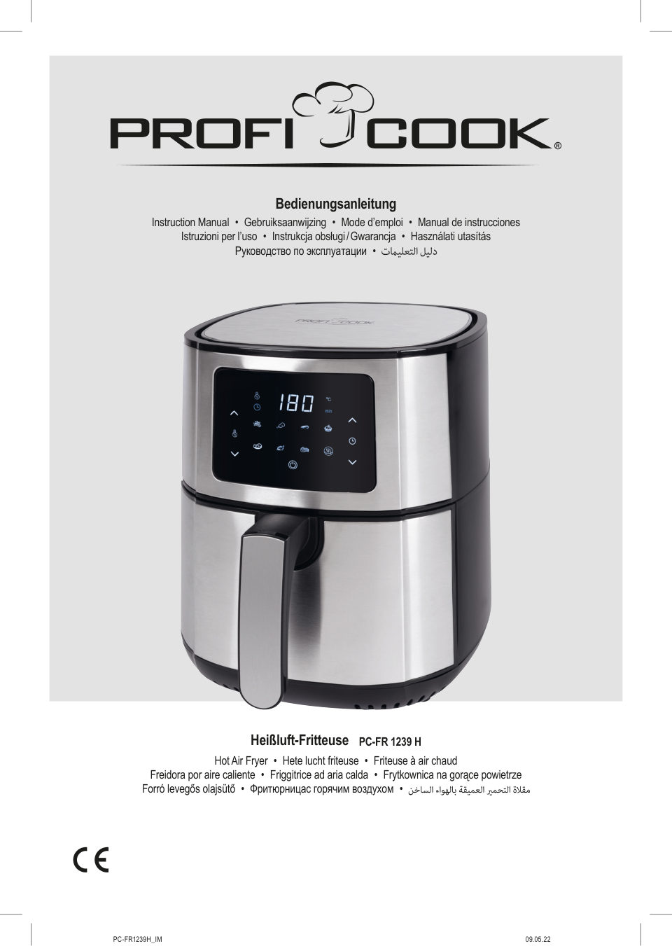 Аэрогриль ProfiCook PC-FR 1239 H