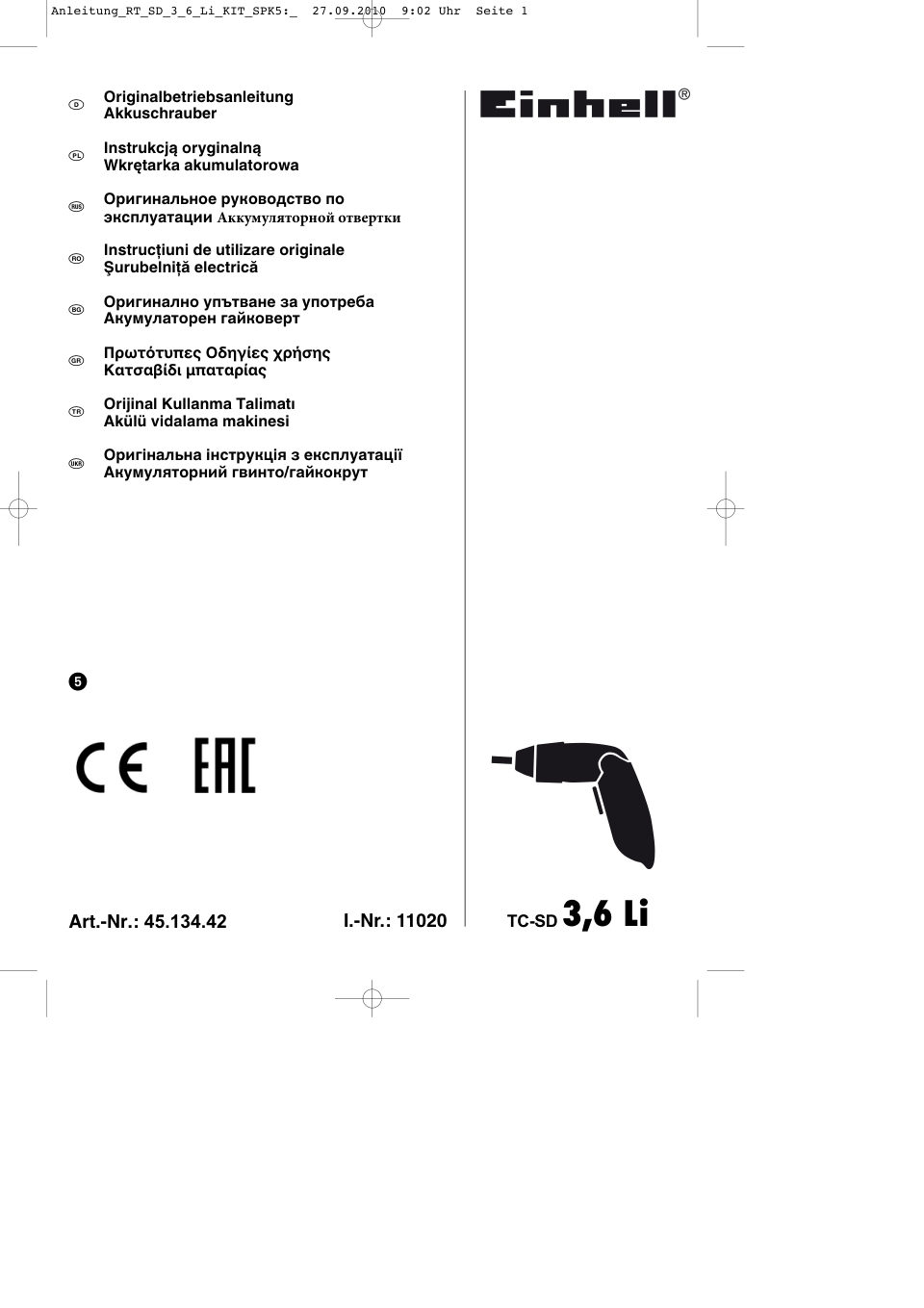 Аккумуляторная отвертка Einhell TC-SD 3.6 Li