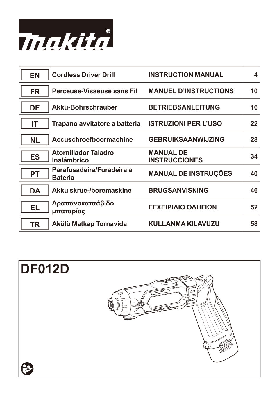Аккумуляторная отвертка Makita DF012DSE