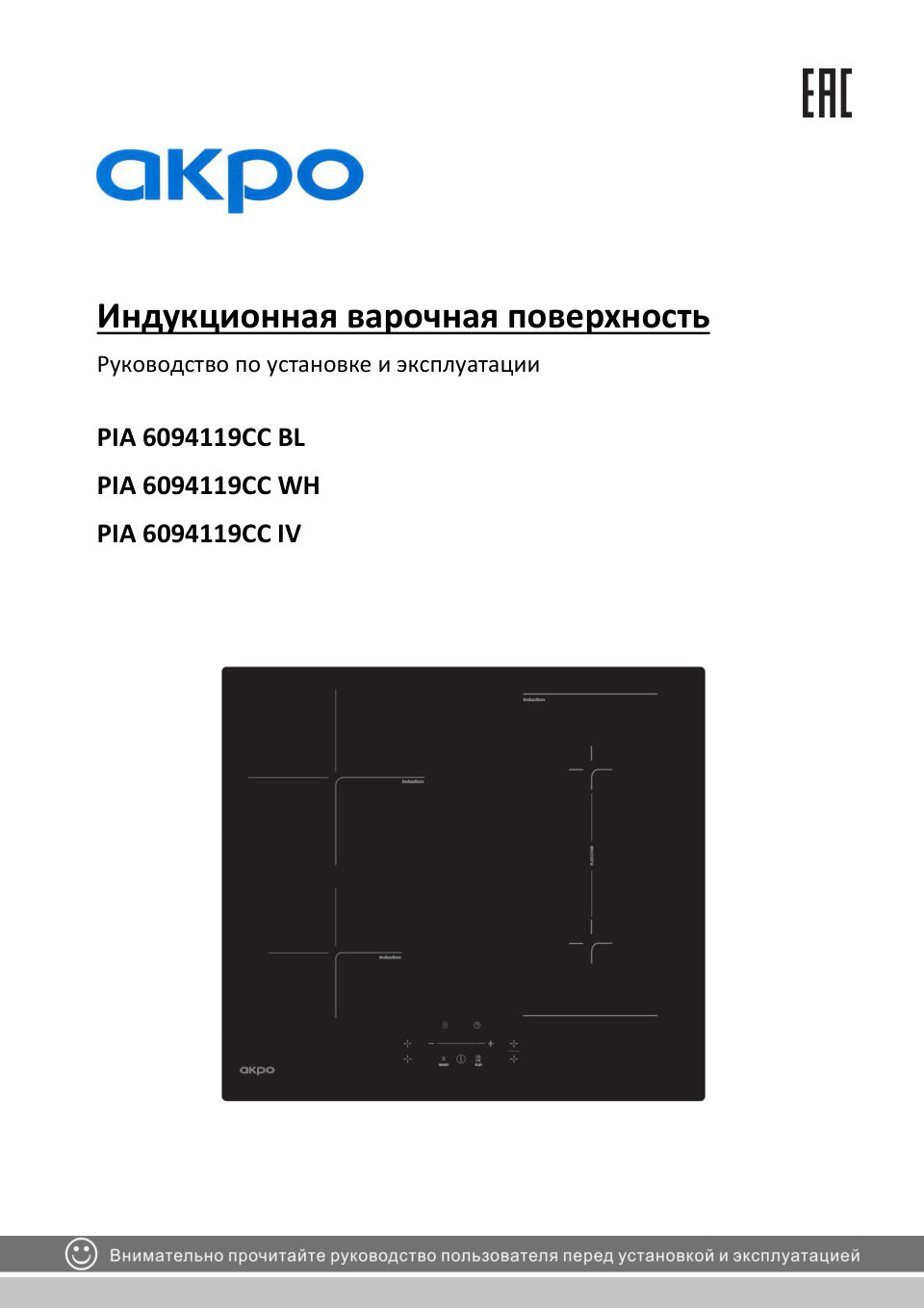 Akpo PIA 6094119CC BL
