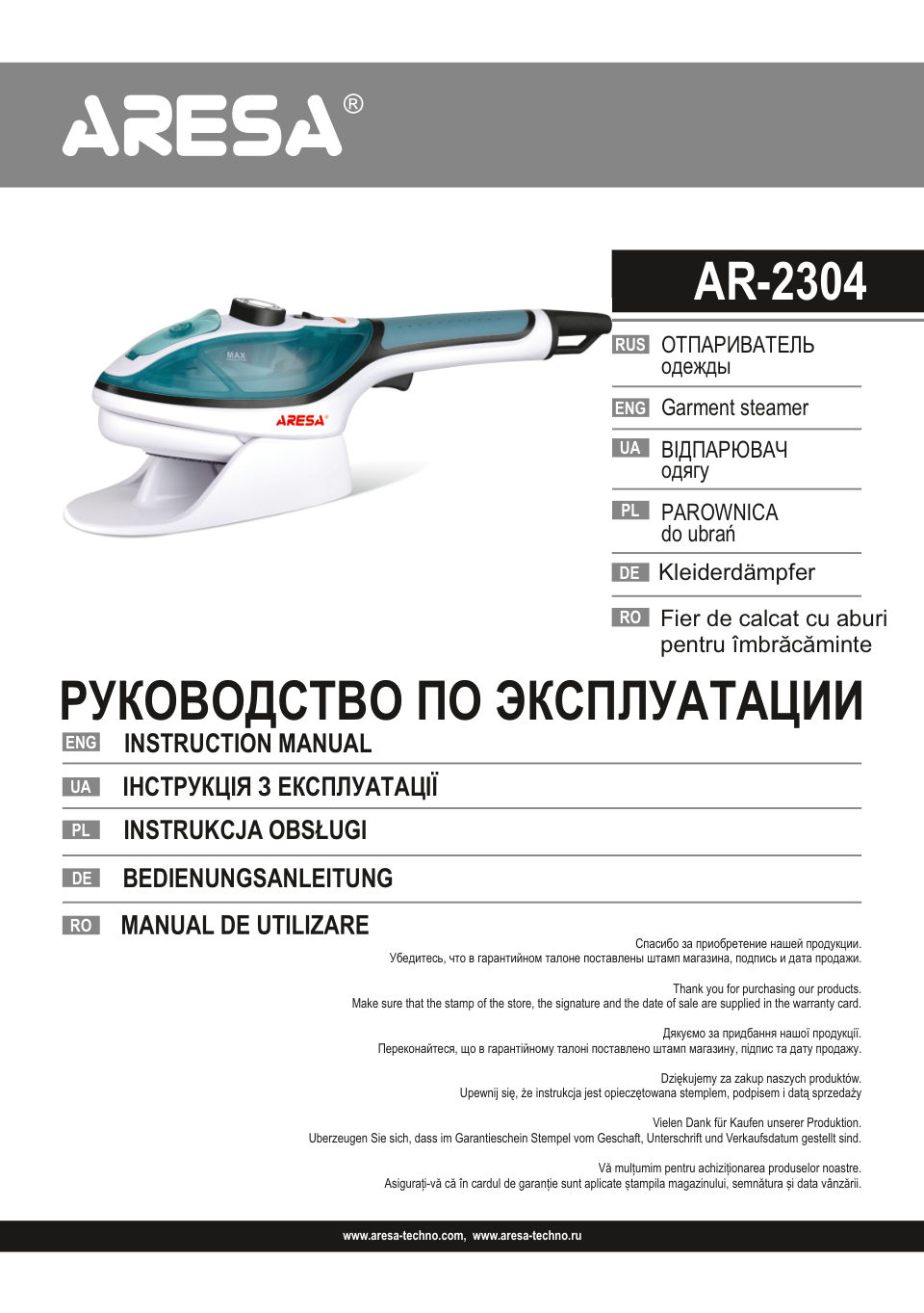 Aresa 2304