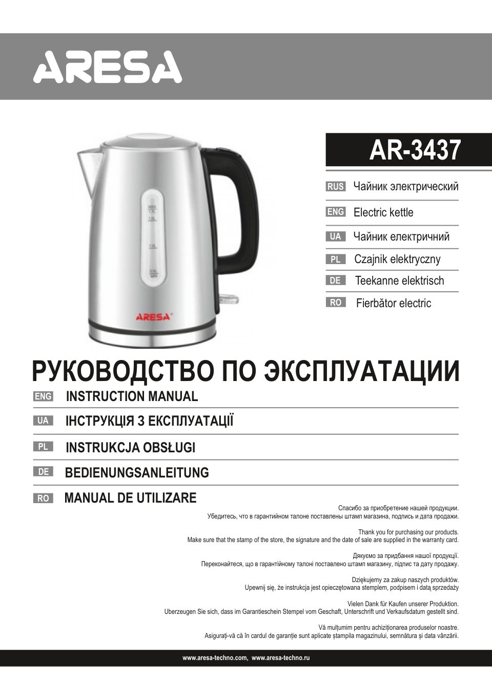 Aresa AR-3437
