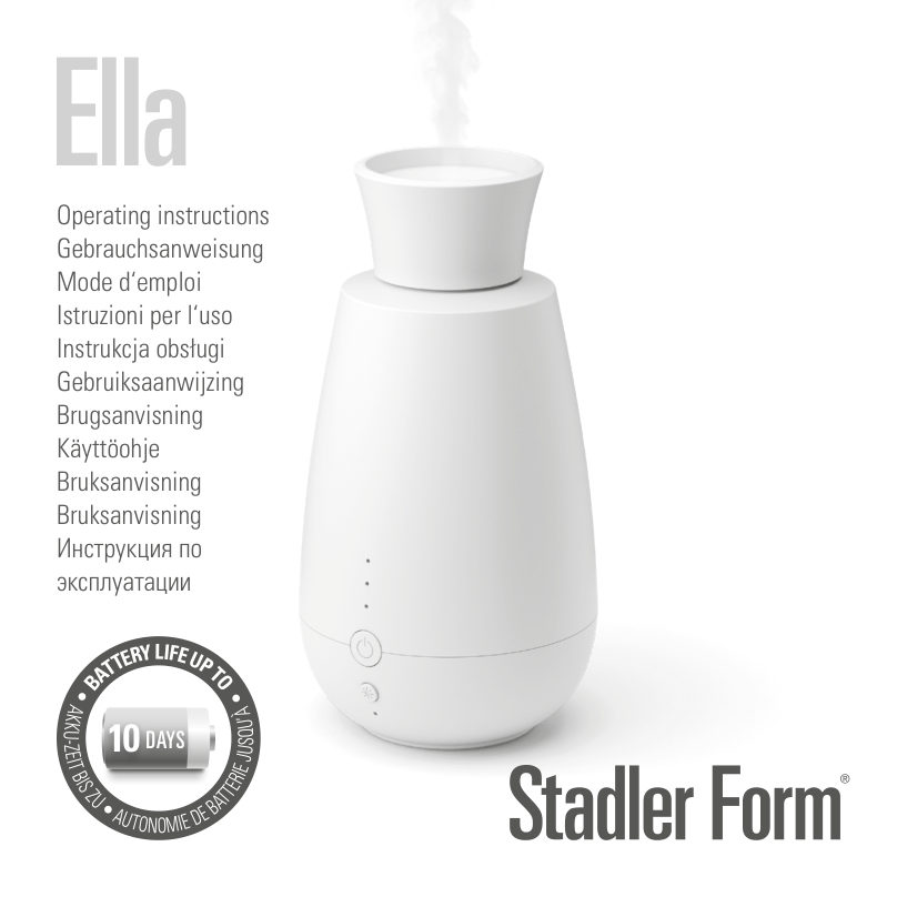 Ароматизатор воздуха Stadler Form Ella