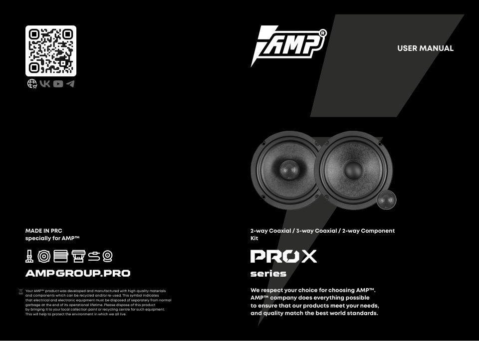 АС AMP PRO X MR3 V3