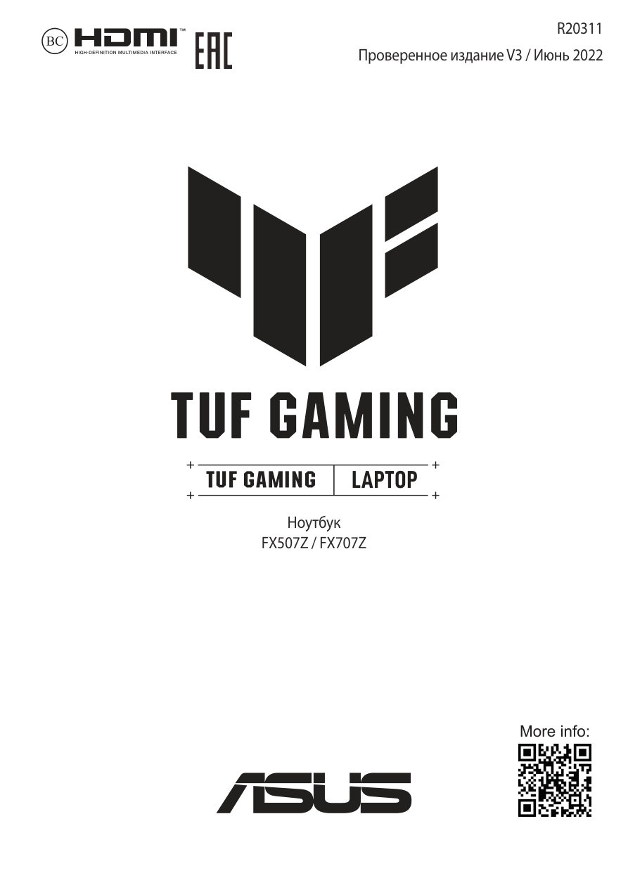 ASUS TUF Gaming F15 FX507ZC4-HN009