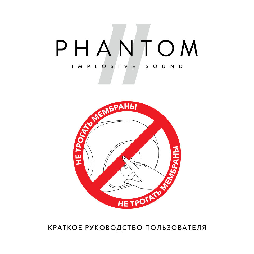 Аудиосистема Devialet Phantom II 98dB