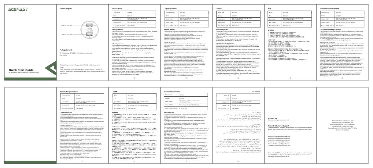 Автомобильное ЗУ ACEFAST B7