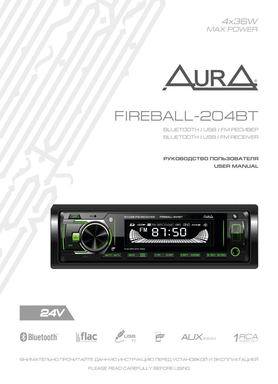 Автопроигрыватель AurA FIREBALL-204BT