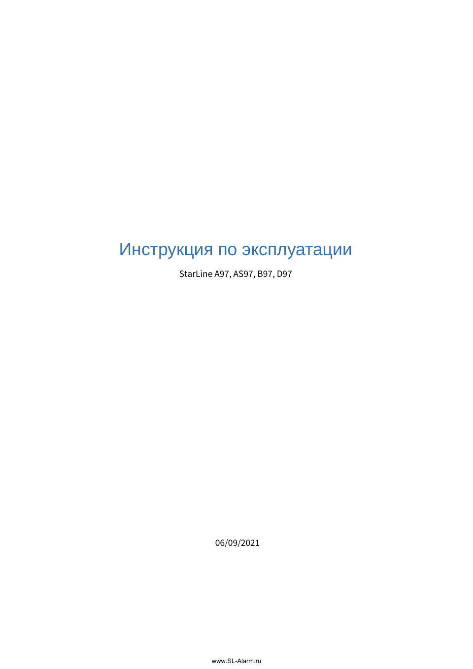 Автосигнализация StarLine B97 v2 3CAN+FD+4LIN LTE-GPS