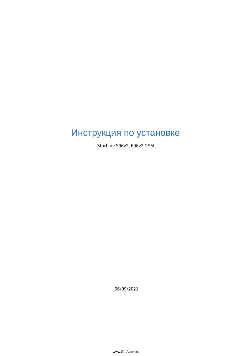 Автосигнализация StarLine S96 v2 LTE GPS PRO