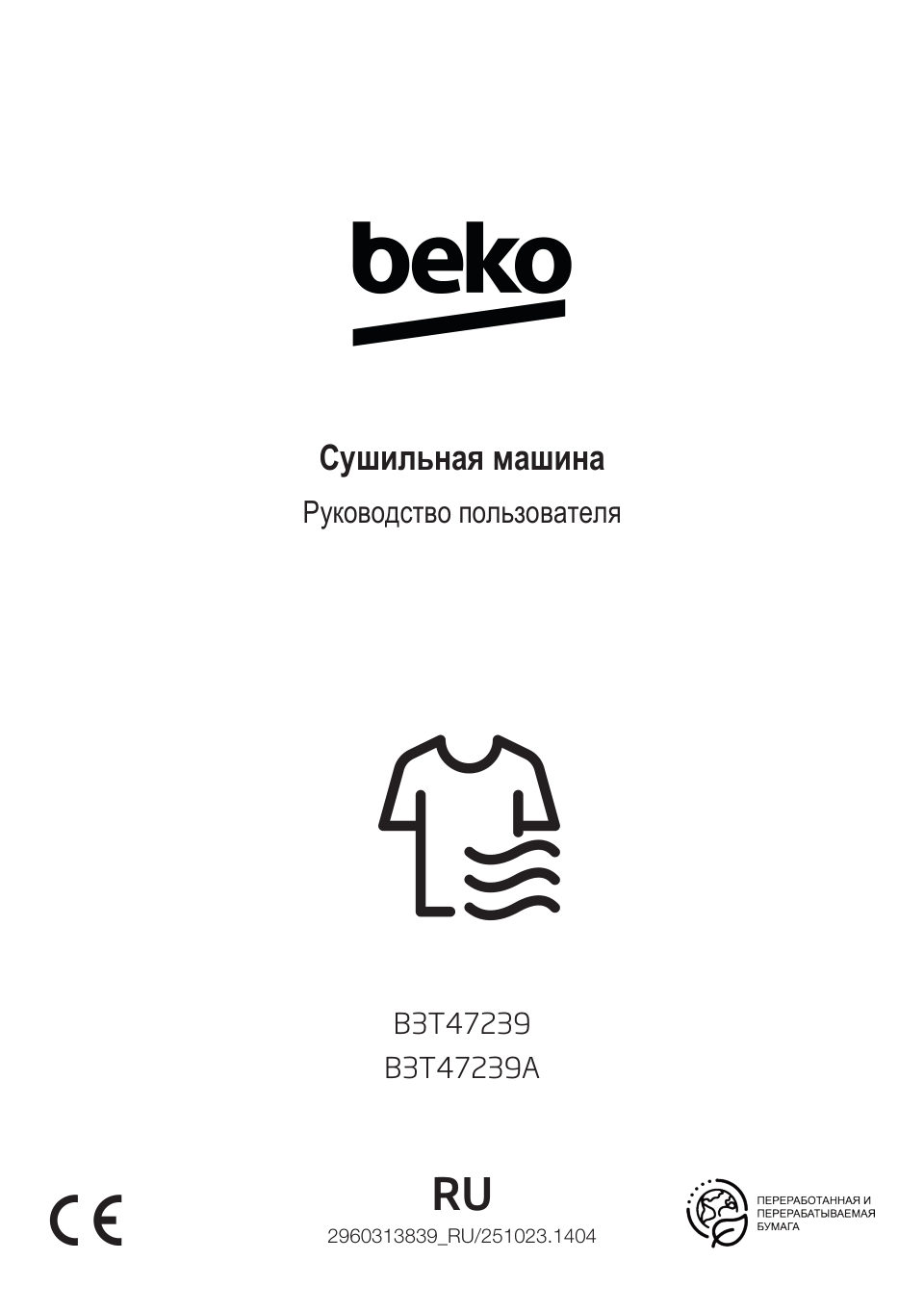 Beko B3T47239