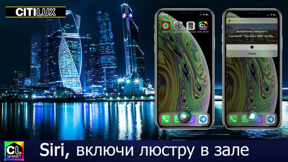 Светильник потолочный Citilux Старлайт Смарт CL703A11G белый/белый