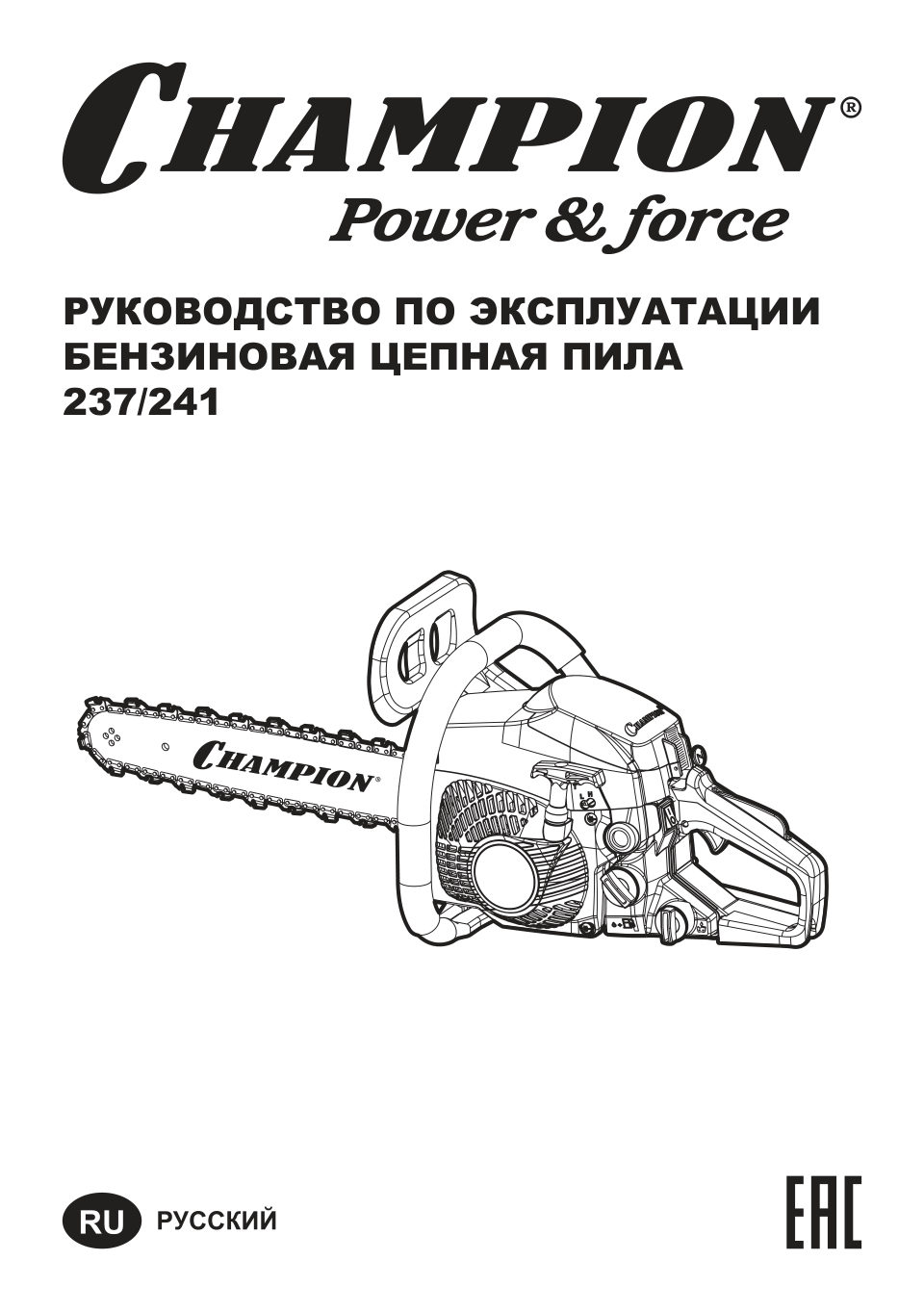 Бензопила Champion 241-16 + наушники CHAMPION С1002, шина - 40 см(16")