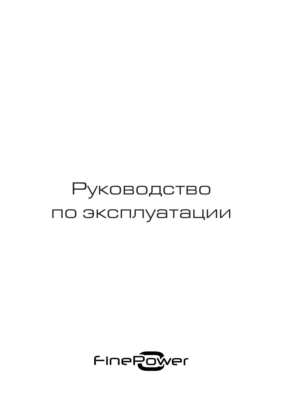 Бензопила FinePower CSP2512 , шина - 30 см(12")