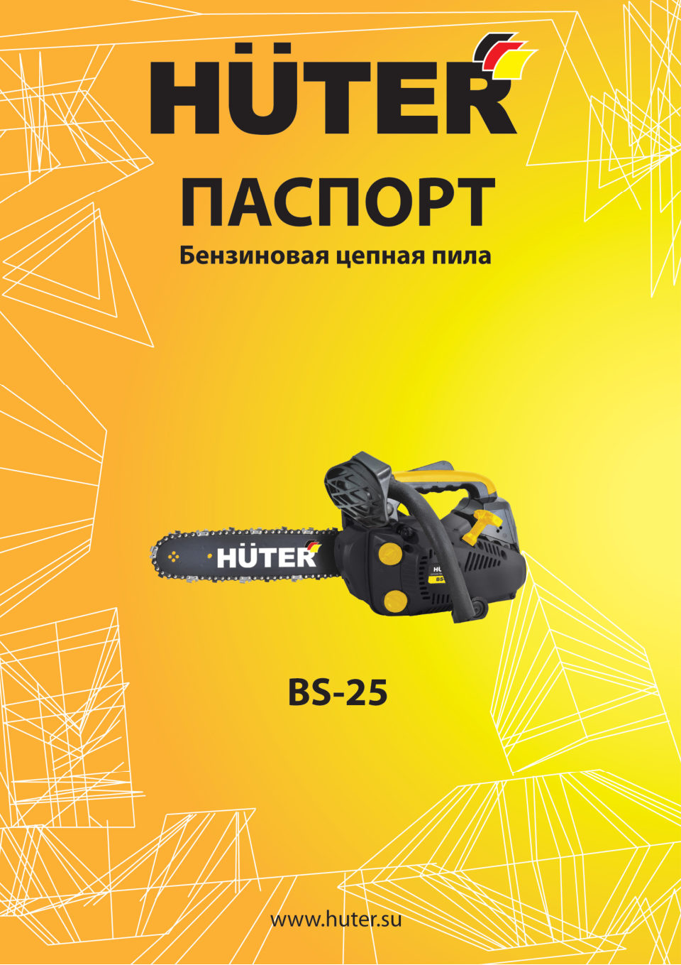 Бензопила Huter BS-25 , шина - 30 см(12")