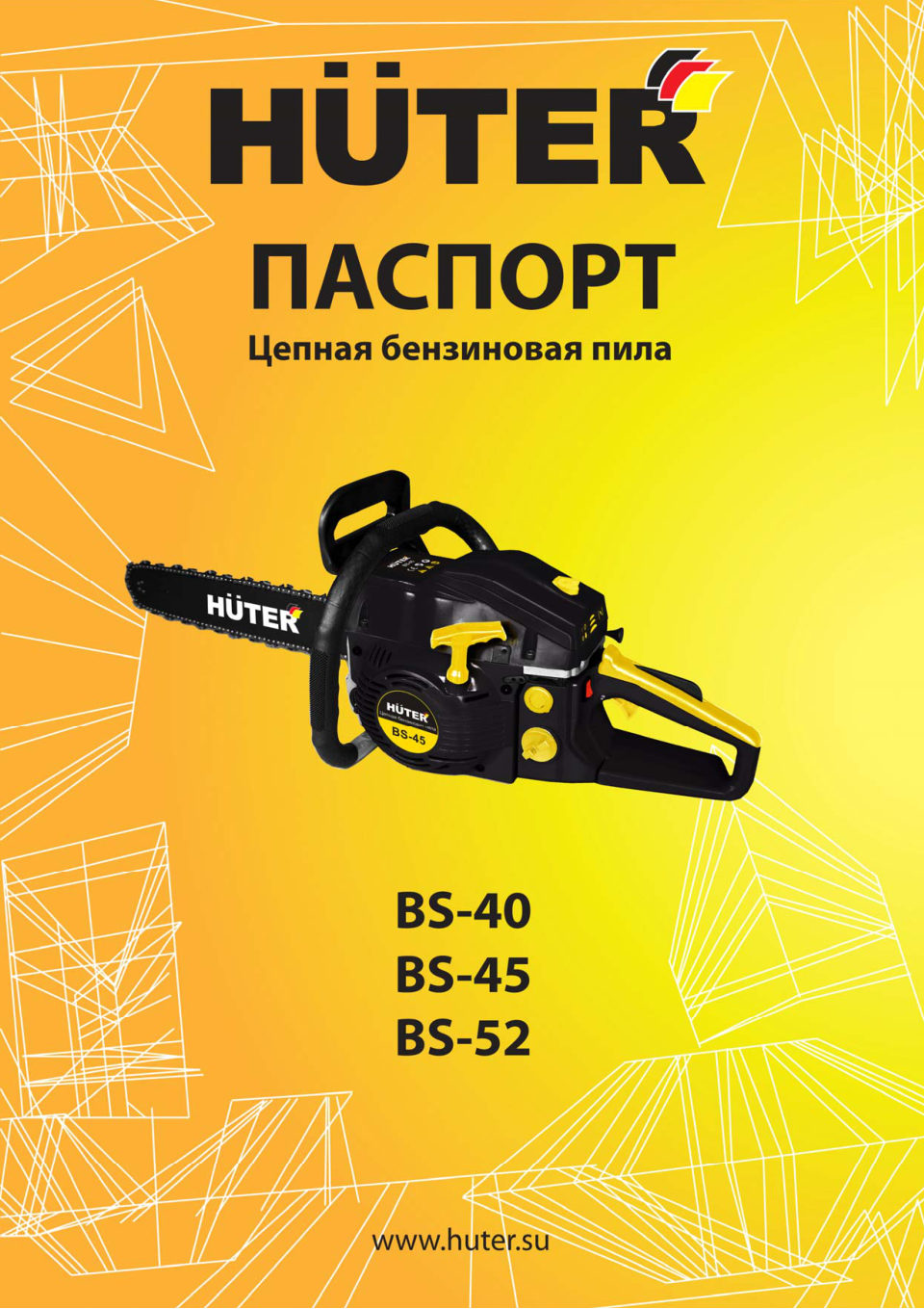 Бензопила Huter BS-40 , шина - 40 см(16")