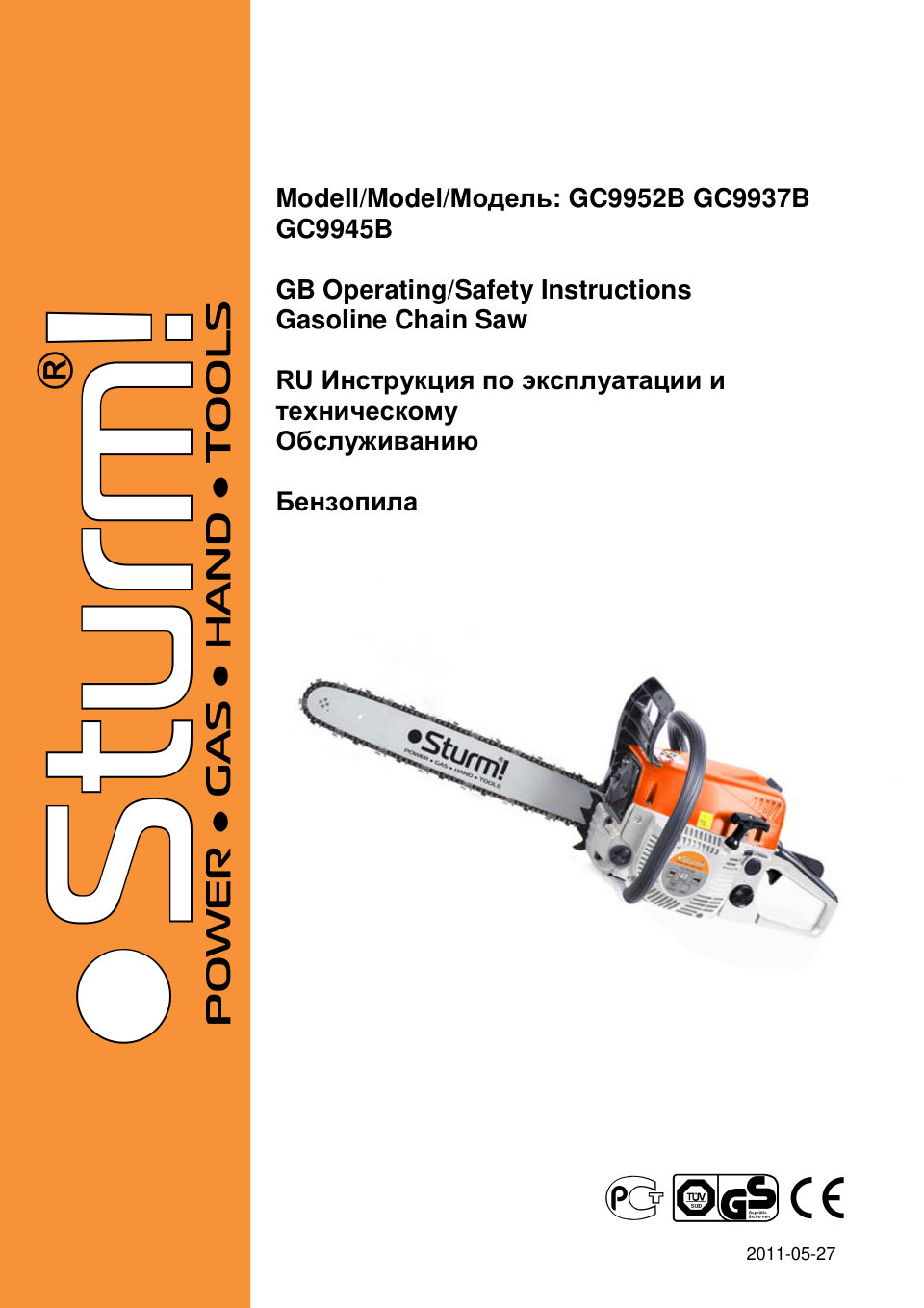 Бензопила Sturm! GC9937 , шина - 40 см(16")