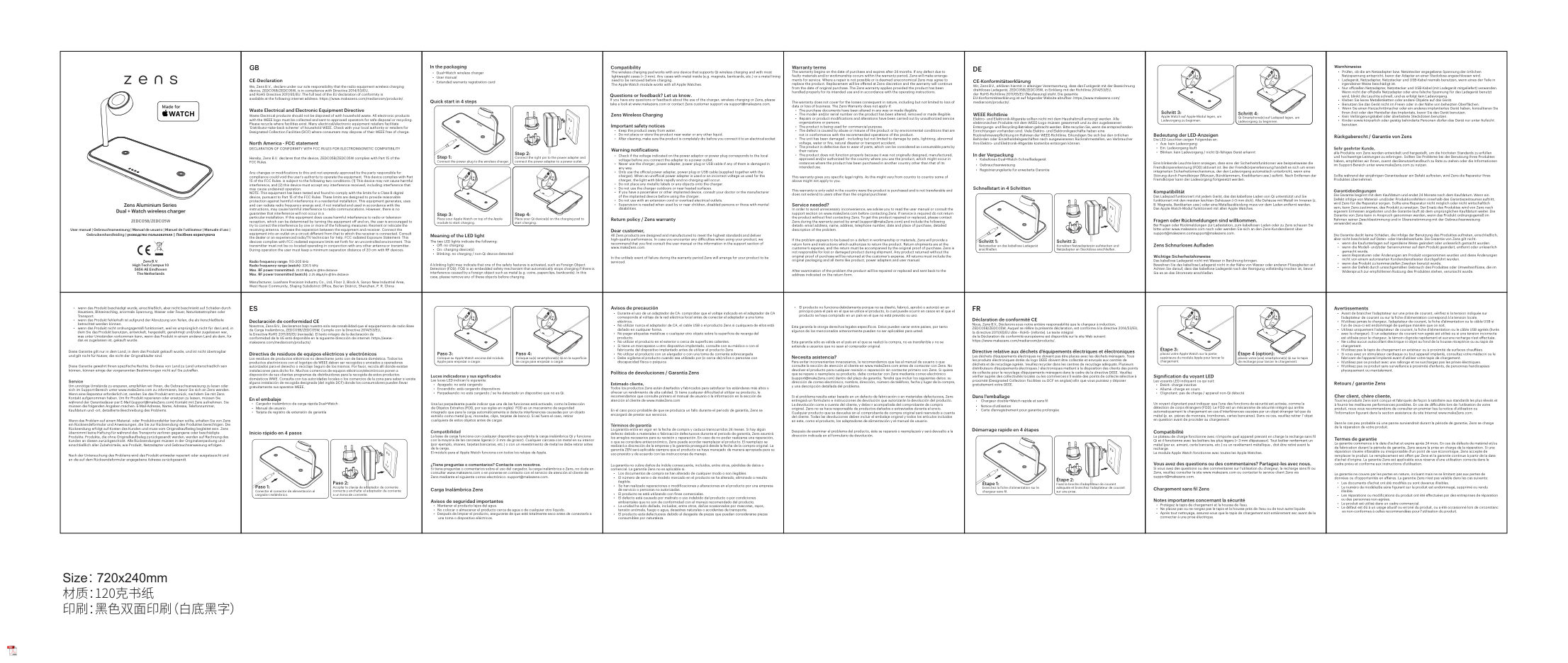 Беспроводное зарядное устройство ZENS Dual+Watch