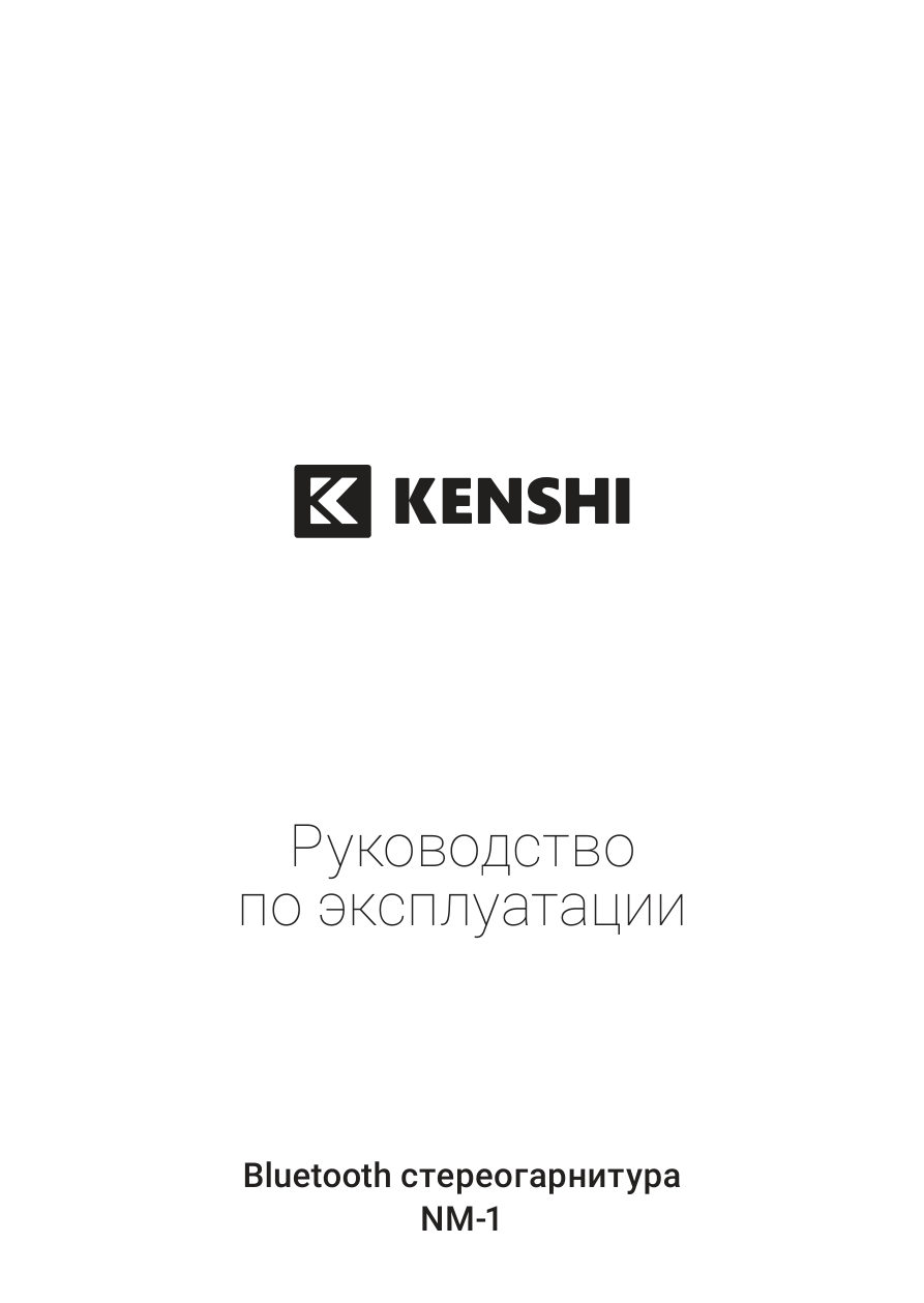 Беспроводные наушники Kenshi NM-1 черный 2024