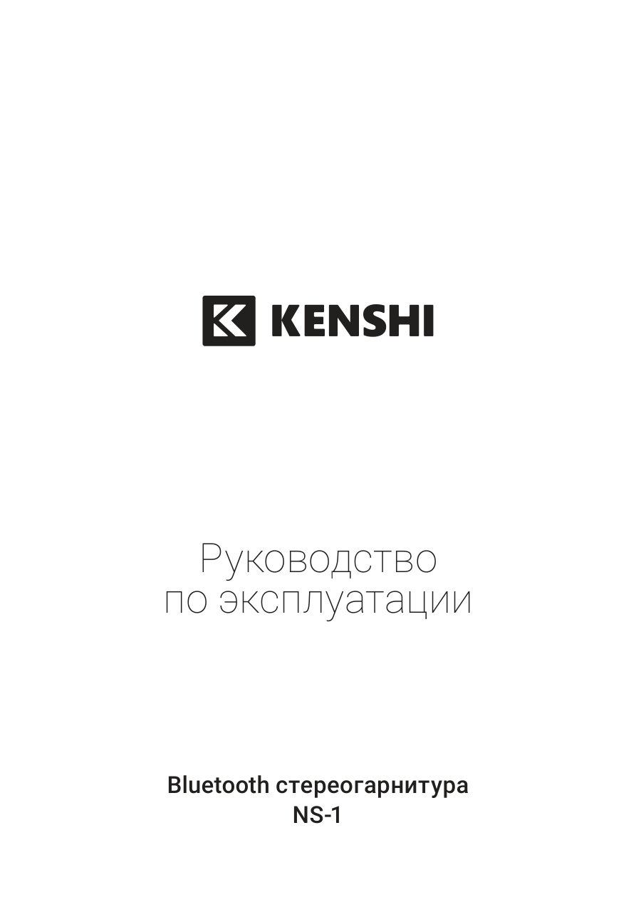 Беспроводные наушники Kenshi NS-1 белый 2024