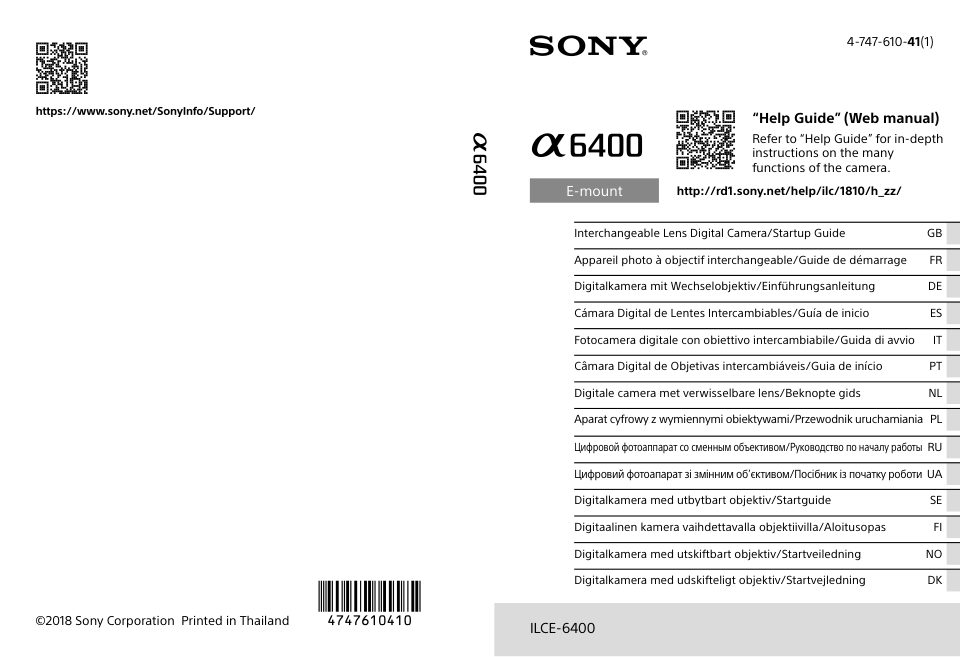 Беззеркальный фотоаппарат Sony Alpha 6400 (ILCE-6400K) Kit 16-50mm