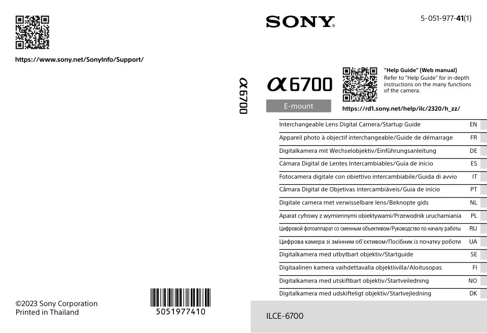 Беззеркальный фотоаппарат SONY Alpha ILCE-6700 Kit 16-50 mm