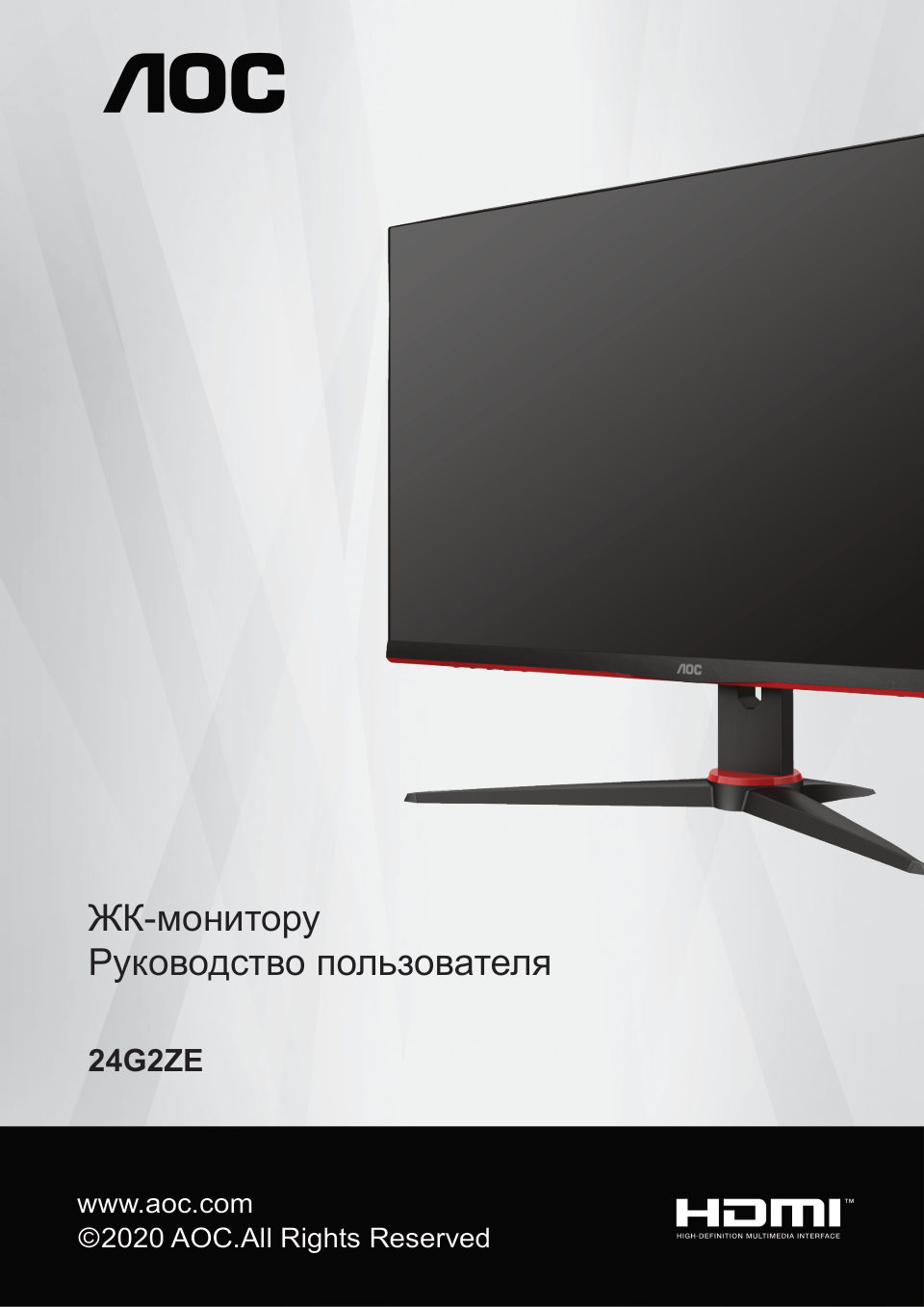 23.8" Монитор AOC 24G2ZE/BK