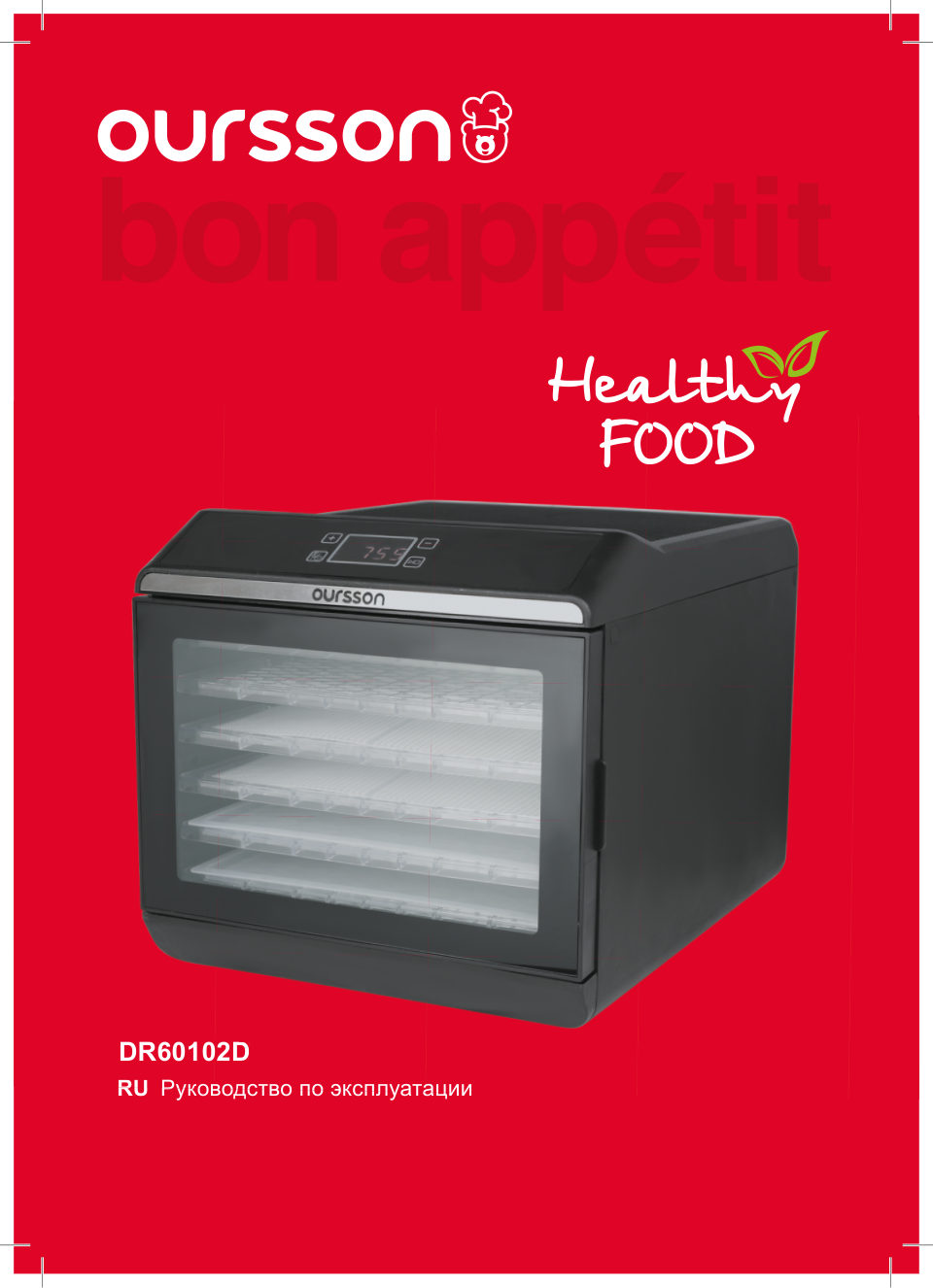 Сушилка для овощей и фруктов Oursson DR60102D/BL