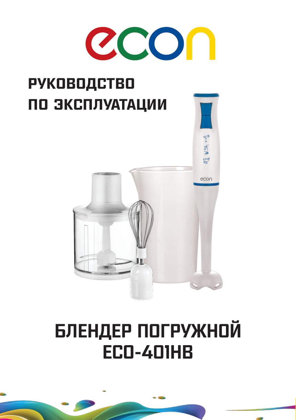 Блендер погружной ECON ECO-401HB
