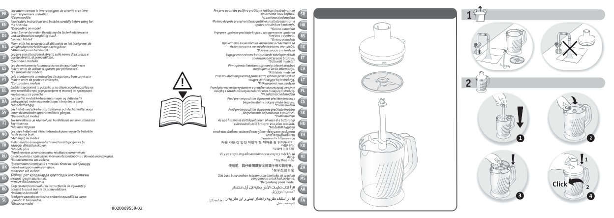 Блендер погружной Moulinex DD94G8F0