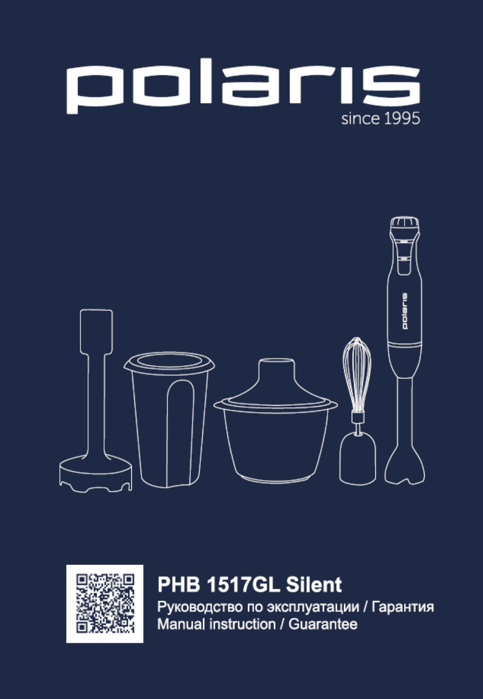 Блендер погружной Polaris PHB 1517GL