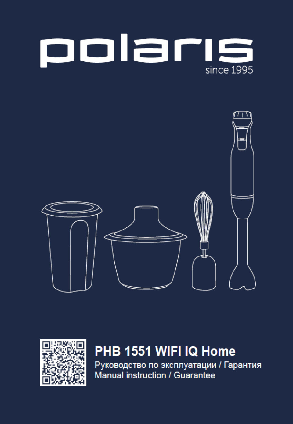 Блендер погружной Polaris PHB 1551 WIFI IQ Home