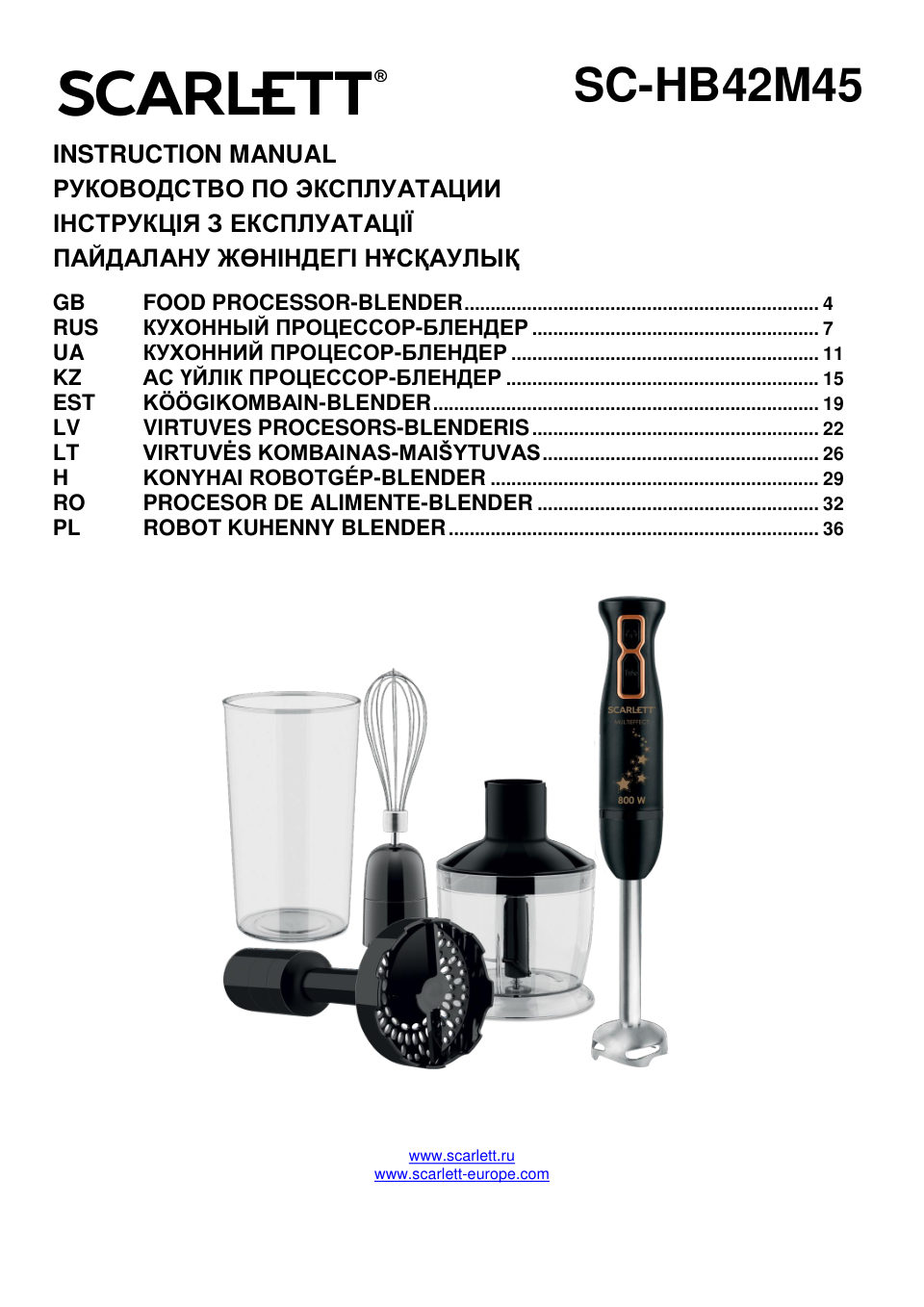 Блендер погружной Scarlett SC-HB42M45