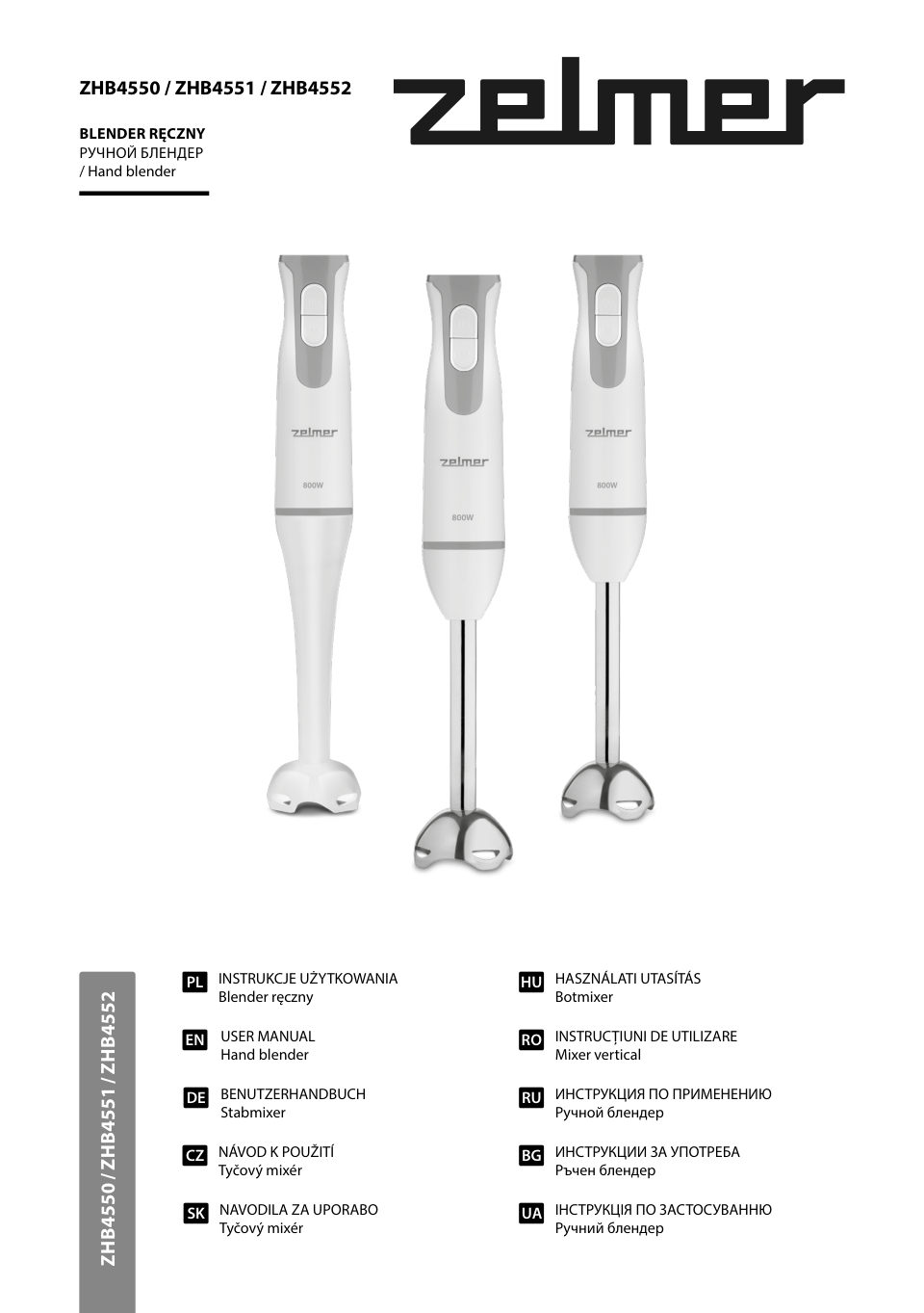 Блендер погружной Zelmer ZHB4550S
