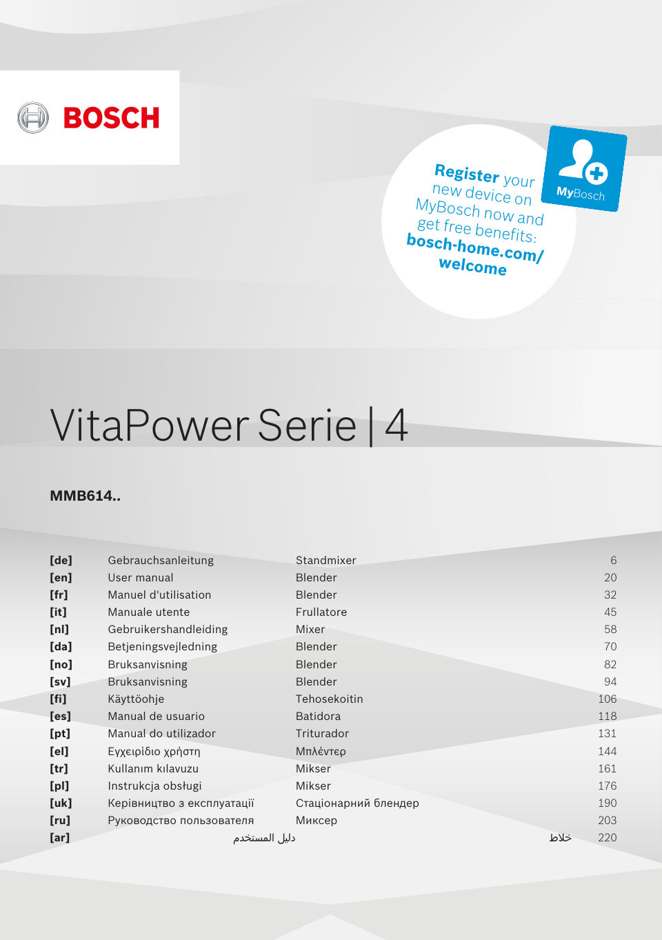 Блендер стационарный Bosch VitaPower Serie 4 MMB6141B