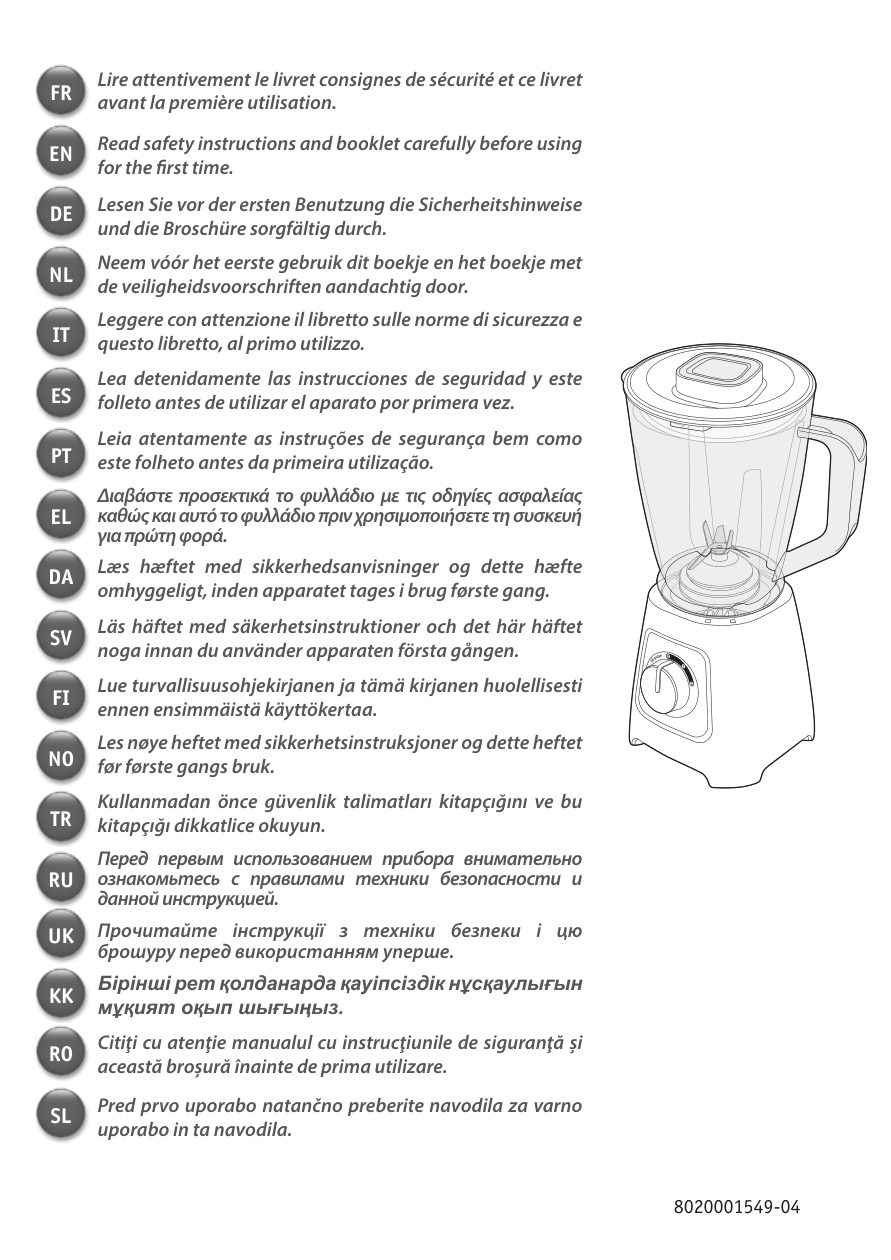 Блендер стационарный Moulinex BlendForce 2 LM420110