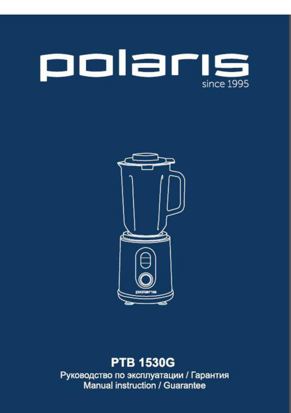 Блендер стационарный Polaris PTB 1530G