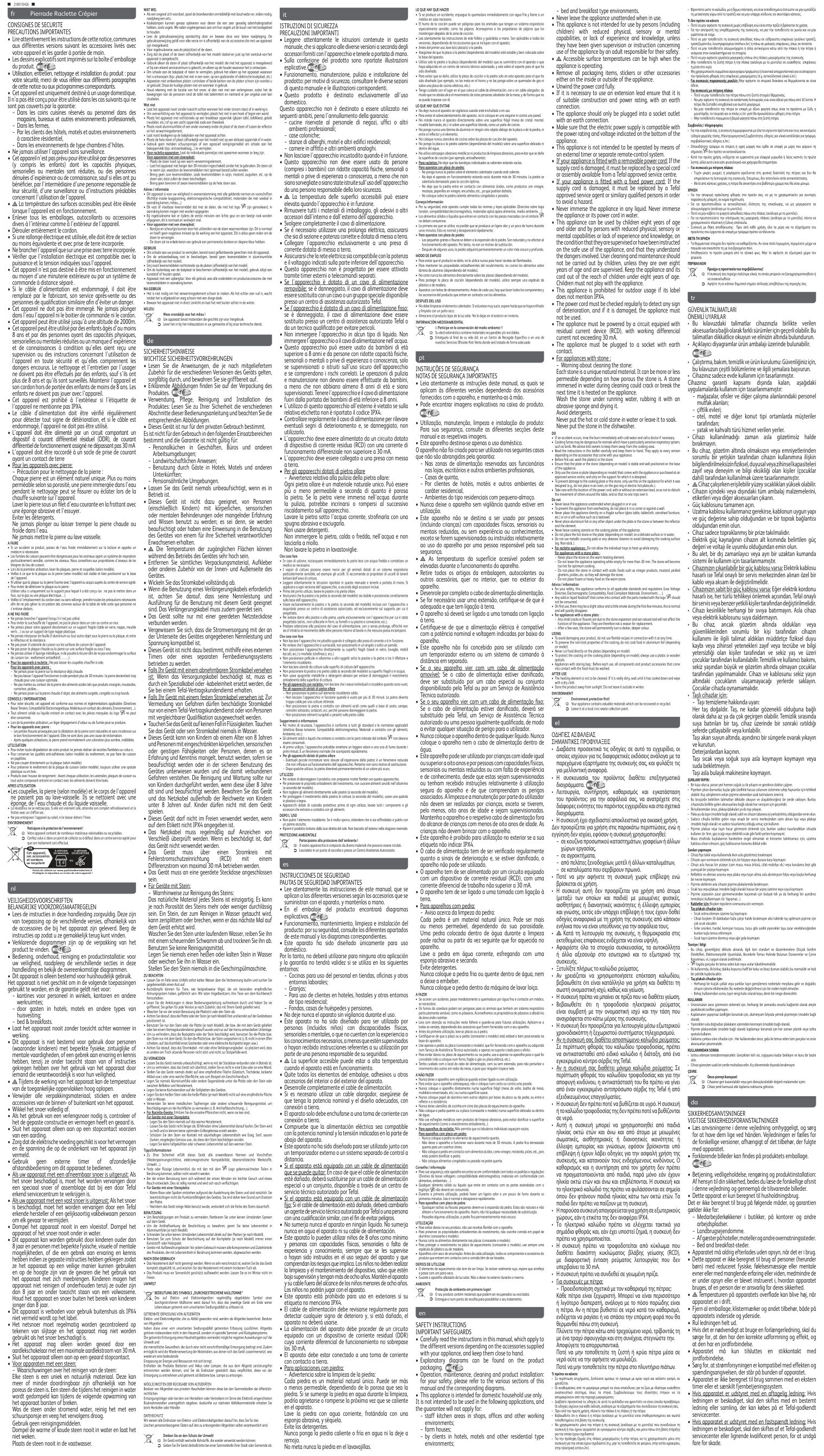 Блинница настольная Tefal Crepier Gourmet PY900D12