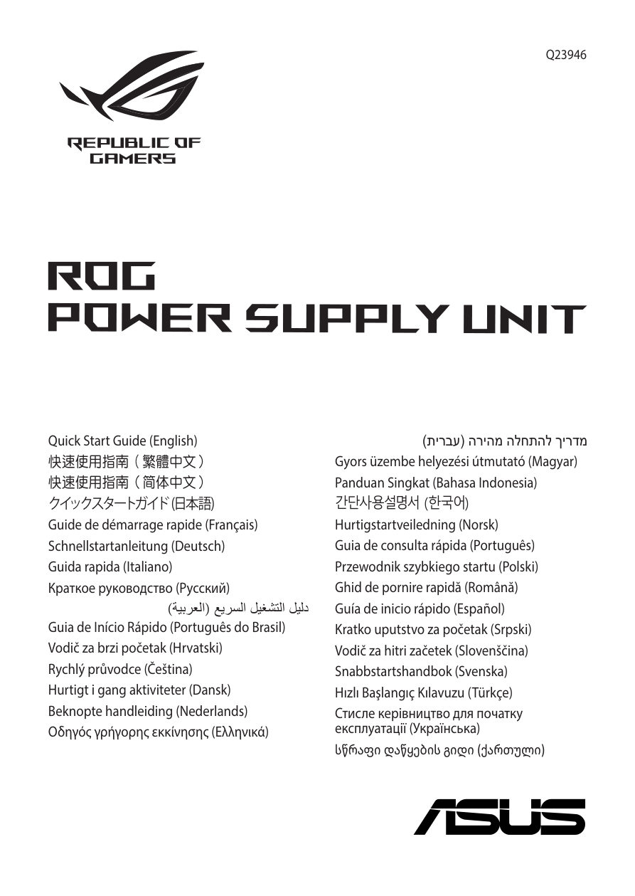 Блок питания ASUS ROG-LOKI-1200T-SFX-L-GAMING [90YE00N0-B0NA00]