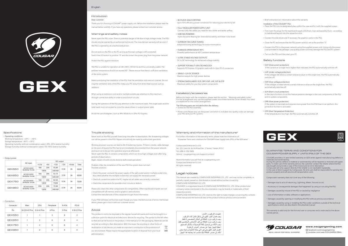 Блок питания Cougar GEX850 [31GE085001P01]