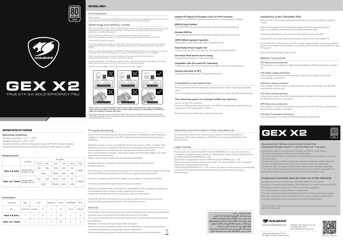 Блок питания Cougar GEX X2 850 [31GT085001P01]