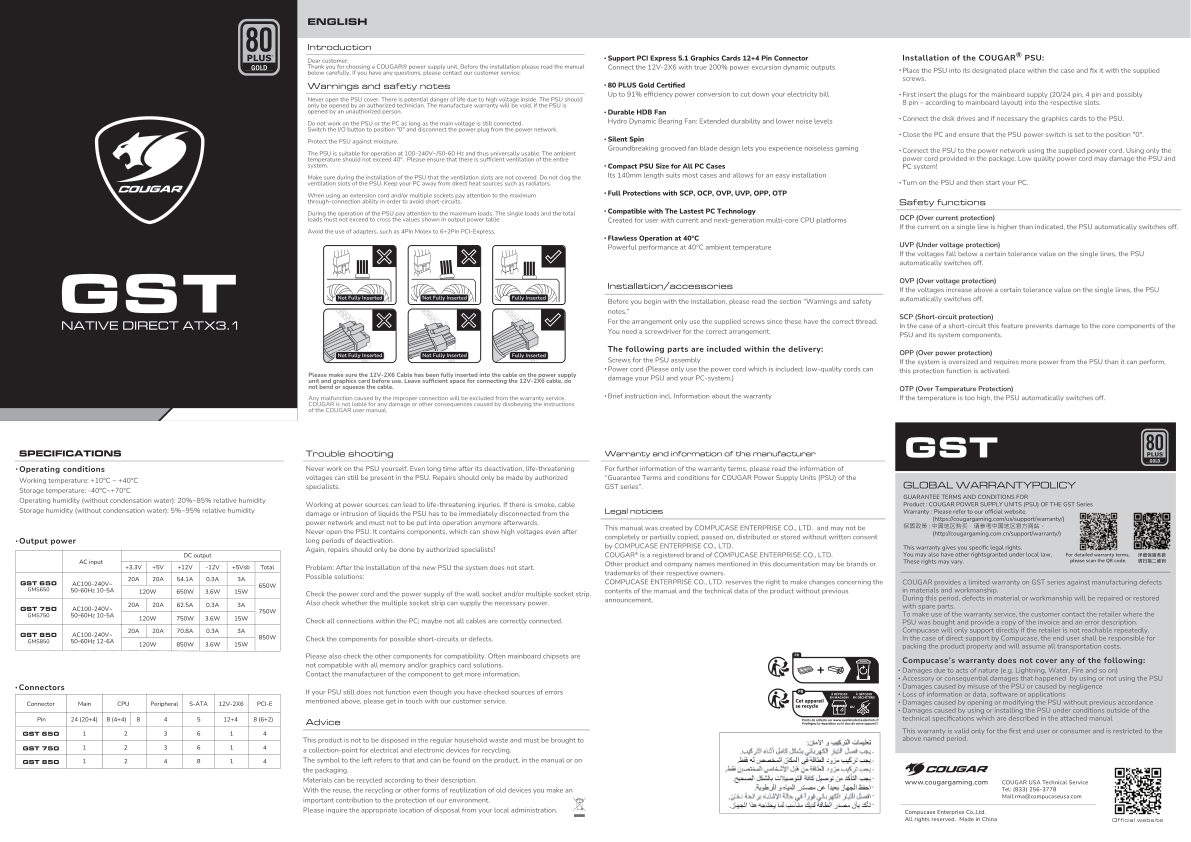 Блок питания Cougar GST 650W [GMS650]