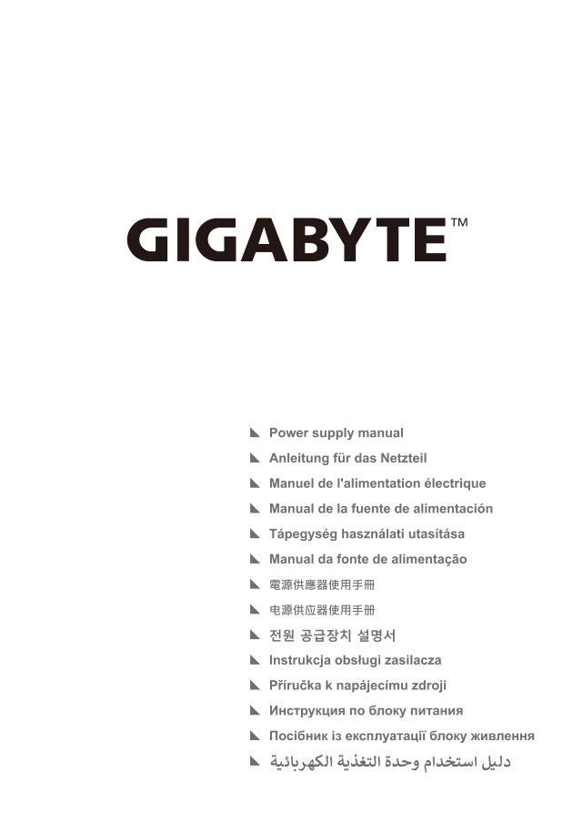 Блок питания GIGABYTE UD750GM PG5 V2 [GP-UD750GM PG5 V2]