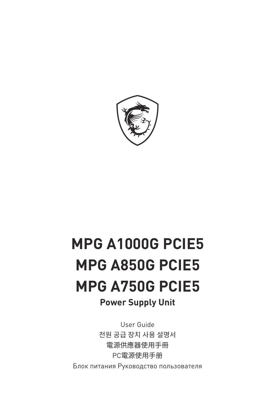 Блок питания MSI MPG A1000G PCIE5 [306-7ZP7C11-CE0]