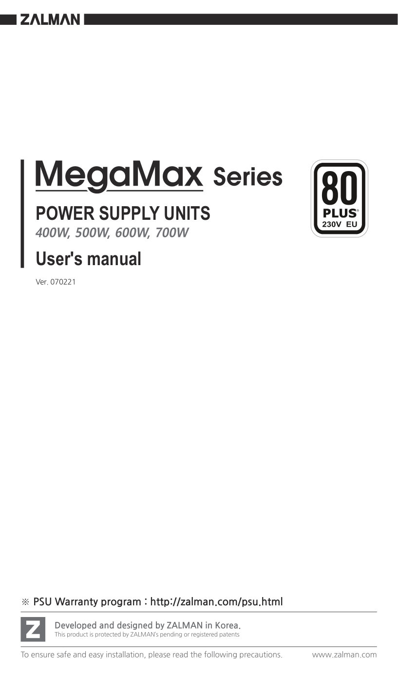Блок питания ZALMAN MegaMax (TXll) 700W [ZM700-TXII]