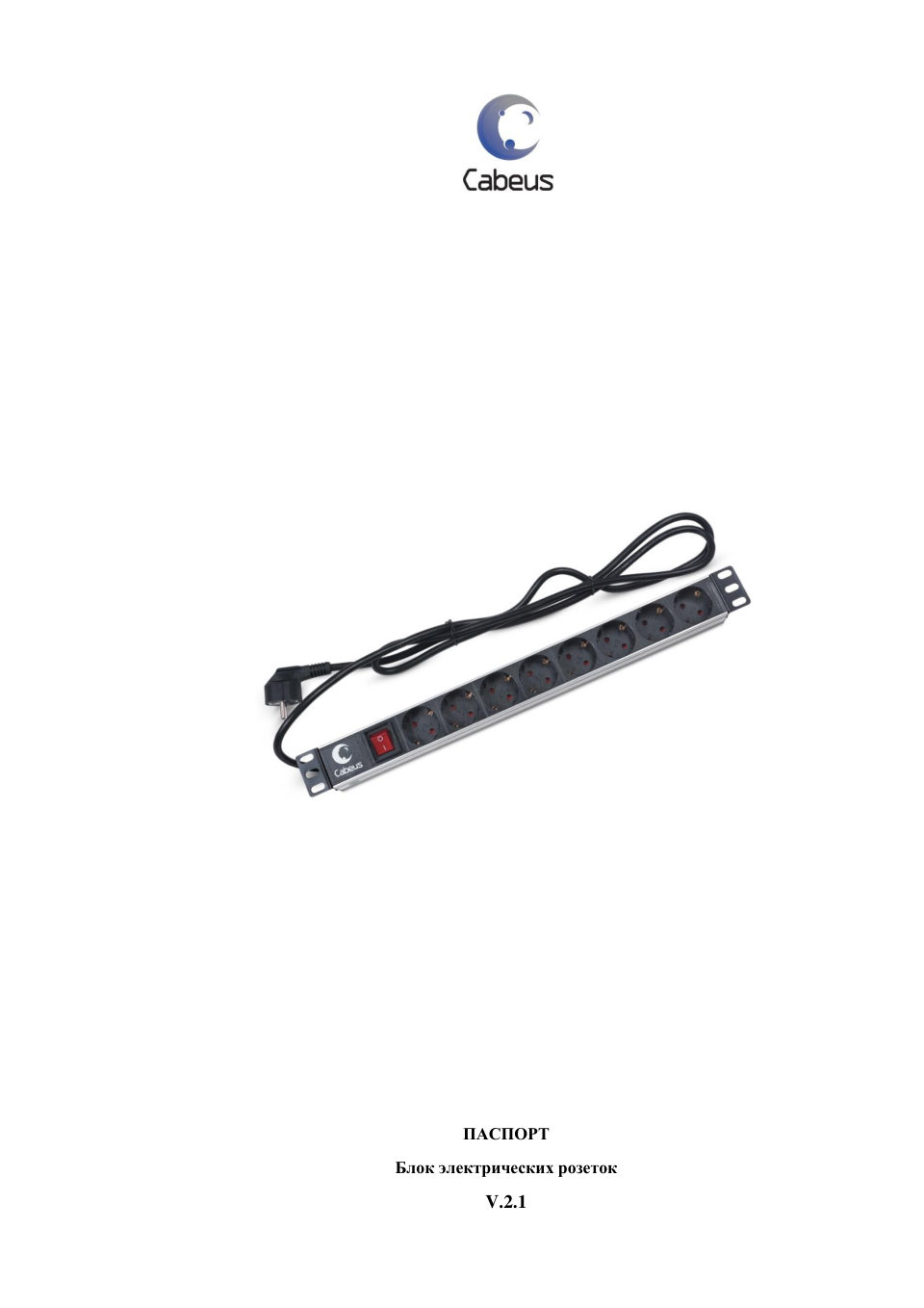 Блок розеток Cabeus PDU-6P-F-2E